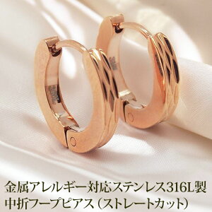 y2őzt[vsAX ςȂ ×p AM[ T[WJ XeX ܂ _CJbg Xg[g 2×13mm sNS[h Ў Y mAM[ v[g