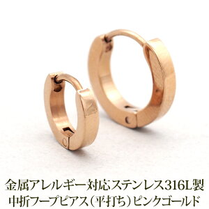 y2őzςȂ t[vsAX AM[ fB[X Lb`X  ܂ ł sNS[h PG 2mm×10mm^13mm Ў ×p T[WJ XeX v[g