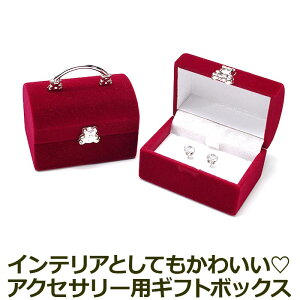 ピアス ケース 可愛い ラッピング用品の人気商品 通販 価格比較 価格 Com ピアス ケース 可愛い ラッピング用品の人気商品 通販 価格比較 価格 Com