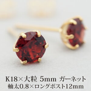 ZJhsAX ςȂ  18 K18 VR K[lbg 5mm fB[X p[Xg[ yiۏ؏z { Ў AM[Ή v[g