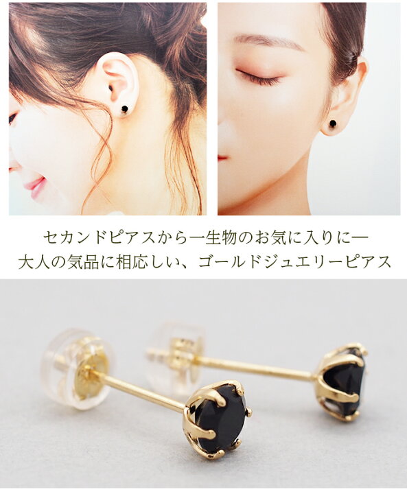 楽天市場】セカンドピアス つけっぱなし 18金 軸太 レディース 18K  