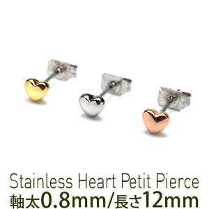 小さい ピアス かわいいの人気商品 通販 価格比較 価格 Com 小さい ピアス かわいいの人気商品 通販 価格比較 価格 Com