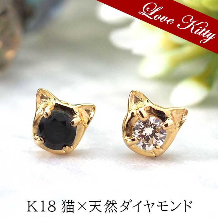 楽天市場】-Love Kitty- 猫 ネコ 天然ダイヤモンド ブラック