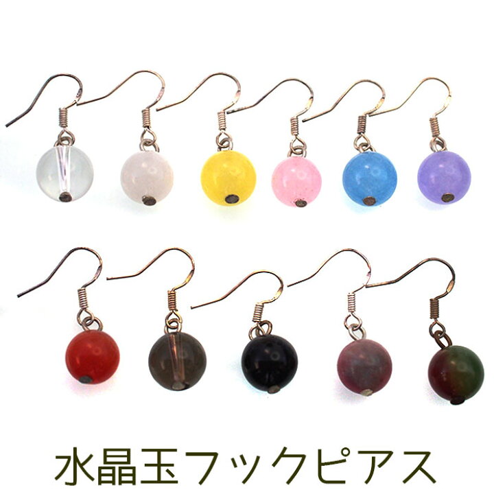 楽天市場】【送料無料】水晶玉 10mm フック ピアス シルバー925 