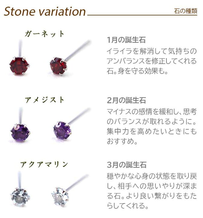楽天市場】セカンドピアス つけっぱなし プラチナ PT900 軸太0.8 