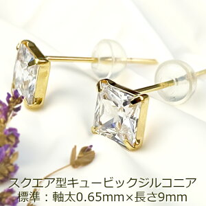 ZJhsAX 18 ςL[rbNWRjA XNGA^ sAX W 0.65mm 9mm CZ 5mmp 嗱 ؂₩ fB[X yiEjۏ؂z v[g