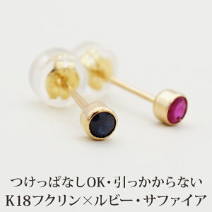 ^IЂȂIZJhsAX VR r[ Tt@CA 3mm K18 tN yiۏ؏z sAX AM[ 18 18K { Ў v[g