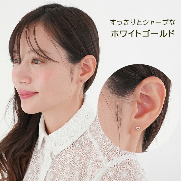 楽天市場】セカンドピアス レディース 18金 18K つけっぱなし ハート 