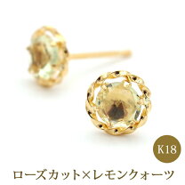 楽天市場】レモンクォーツ ピアスの通販
