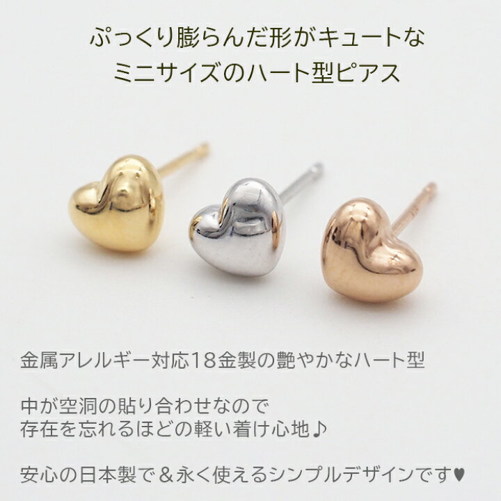 楽天市場】ピアス セカンドピアス レディース K18 K14 つけっぱなし  