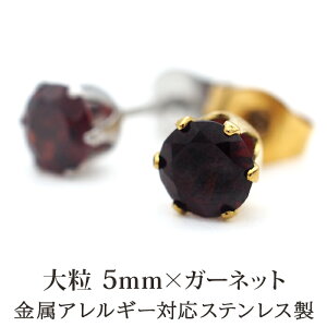 sAX Y Ў VR a K[lbg 5mm AM[Ή XeX S[h Vo[ Vv  l 30 40 50 ig iۏ؏