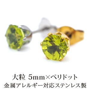 sAX Y Ў VR a yhbg 5mm AM[Ή XeX S[h Vo[ Vv  l 30 40 50 ig iۏ؏