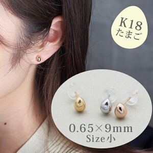 ςȂ sAX 18K ZJhsAX AM[Ή ܂ GbOsAX  S[h 0.65×9mm 18 Ў 1