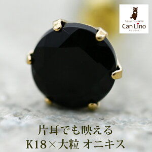 YsAX Ў 18 18K IjLX 嗱 5mm Vv ZJhsAX ςȂ j  v[g v[g