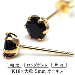 YsAX Ў 18 18K IjLX 嗱 5mm j { yiۏ؏zVv ZJhsAX ςȂ v[g a p[Xg[ v[g