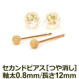 楽天市場 仕事 ピアス 目立た ないの通販