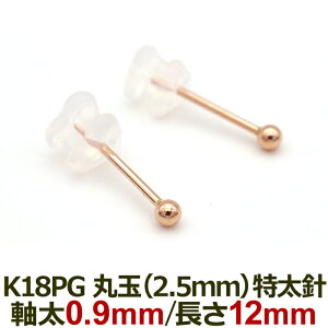 18 ZJhsAX ςȂ 0.9mm O|Xg12mm j ۋ 2.5mm Vv AM[ K18 PG { Ў 1 o