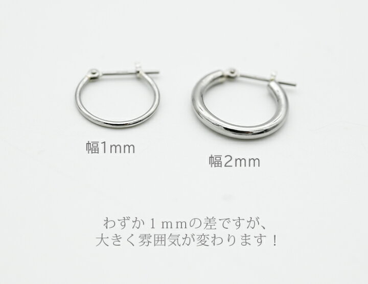 楽天市場】プラチナ フープピアス 細い 小さい PT900 幅2mm×直径13mm 
