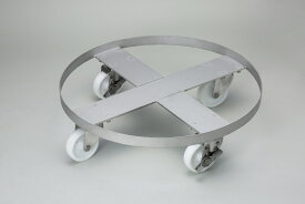 ドラム缶 台車 ステンレス製 ドラム缶キャリー 全周ガイド型 円形台車 ドラム台車 ドラム缶台車 ステンレス 耐荷重300kg 日本製 業務用台車 重量物運搬台車 重量物移動 ドーリー 業務用 工業用品 運搬カート 運搬台車 頑丈 ドラム缶運搬車 ドラム缶用 キャリー 運ぶ 重量台車