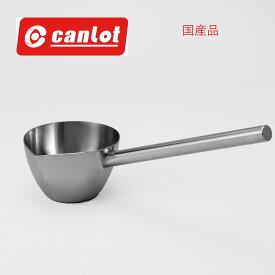 オールステンレス製 柄杓 1.0L 柄25cm ひしゃく ヒシャク 口付 ステンレス SUS304 18-8 業務用 オールステンレスひしゃく 杓子 厨房用品 サニタリー 食品 理化学 研究機器 農業 右利き 調理器具 業務用調理器具 水杓子 汁杓子 丈夫 耐熱 注ぎ口 化粧品 レードル 送料無料