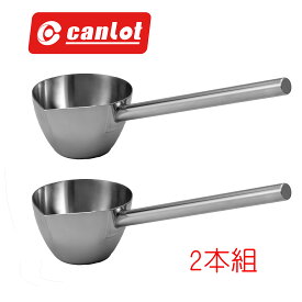 ステンレス柄杓 0.5L 2本 セット 柄杓 オールステンレス製 柄25cm 口付 ひしゃく ヒシャク 実験用 業務用 研究用ひしゃく ステンレス 水杓子 汁杓子 丈夫 しゃくし 頑丈 高品質 500ml ステンレス製品 SUS304 18-8 食品 サニタリー 実験器具 厨房機器 キッチン用具 送料無料
