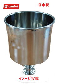 ホッパー型容器 16cm ホッパー型 容器 ホッパー ステンレス 衛生的 安全 投入 ステンレスホッパー 16センチ ホッパー容器 小型 業務用 工業用 投入用 コニカル 漏斗 じょうご ステンレス製 食品工場 業務用ホッパー 小型ホッパー 投入用ホッパー 投入口 日本製 送料無料