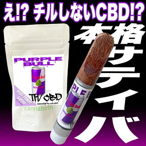 y݌Ɍ蔄sZ[zTH/CBDV[Y purple bull CBNLbh Zx CBD CBG TeBon 1ml THCt[ jR`t[ 510Ki VAPEΉ Вeyz  l Jio[