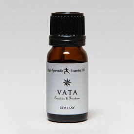 【ROSEBAY】ヨガアーユルヴェディック シリーズ VATA エッセンシャルオイル 10mL ローズベイ