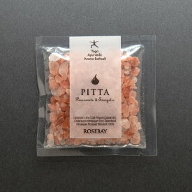 【ROSEBAY】ヨガアーユルヴェディック アロマバスソルト PITTA 30g 分包タイプ 1回 ヒマラヤ岩塩