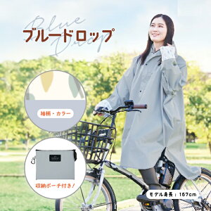 �X���[�u�|���`�� OTONA ���C���R�[�g ���C���E�F�A ���f�B�[�X ���킢�� ������� �����p HARAINY �n���j�[ ���]�� ���C���|���`�� �����o�C�U�[ �A�E�g�h�A �y�� �R���p�N�g �����O�� ���[�|