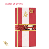 楽天市場】祝儀袋 赤の通販