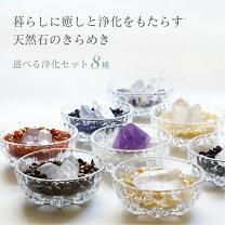 楽天市場】数珠 セット（占い・開運・風水・パワーストーン｜ホビー 