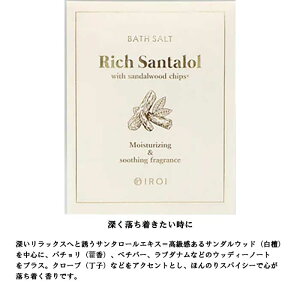 oX\g 1ROIFBATH SALT b`T^[ EbfBn[o oX\g Mtg  C oX^C C bNX VR h`bv  Oy RR ێ