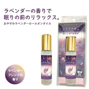 ���₷�� ���x���_�[ ���[���I�� �I�C�� ���� �l�C���I�C�� �������� �����z�� ���� ���ƊďC �A���}�Z���s�[ �A���K���I�C�� �X�N������ �v���Z���^ 993394