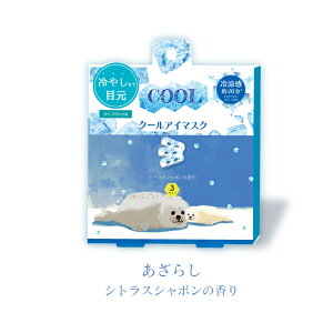 3 Ȃ COOL AC}XN ̂^Cv V{̍   ΍ 낭 sA 炵 VgX N[_E MǑ΍ ⊴ ς C] 993318