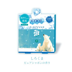 X[p[Z[20OFF 3 A} COOL AC}XN ܂Ԃ܂ł V{̍   ΍ 낭 sA 炵 VgX N[_E MǑ΍ ⊴ ς C