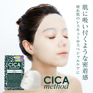 CICA method tFCX}XN 3 MASK VJ \bh RbgV[g e et XLPA ؍ c{NT AR  r jLr q ێ   邨 ې  n[u