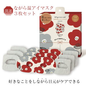 J^ Ȃ牷AC}XN 3 䂸̍ ȂقƃAC}XN ACPA M ڌPA bNX  v[g Mtg v`Mtg 993178