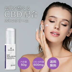 ataracia CBD XLN[ Zx x ܗL 500mg { NO_THC