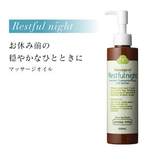 A}x }bT[WIC XgtiCg 200ml A} VRR i` ̕ی GbZVIC nh}bT[W  ӂ͂ PA ێ \h