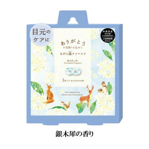 AC}XN Ȃ牷AC}XN M AC}XN ĝ ؍҂̍ ؍҂̍ LNZC MNZC zbgAC}XN bNX   ڂ̔ ᐸJ  Ǐ X