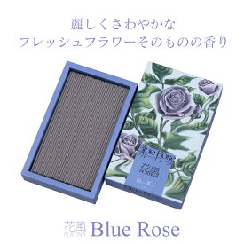 お香 花風プラチナ ブルーローズ バラ詰 フレーバー ヒーリング お線香 線香 お香 香りスティック 天然植物原料 お彼岸 彼岸 日本香堂 贈答 家庭用 空間浄化 お盆 盆 日本製 994427