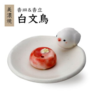 M    M F  킢   bird Z Ă ꂢ    { d 肵 nhCh  q[O D g₷ 99443