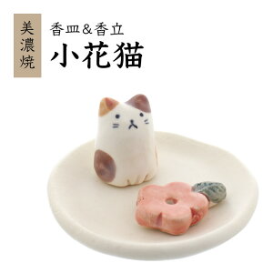 M ԔL   M F Z Ă L ɂ cat  킢 ꂢ    { d 肵 nhCh  q[O ˂D g₷ 