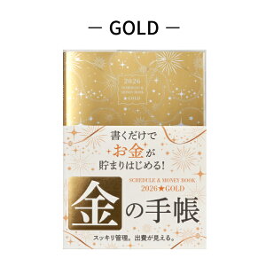 2026 蒠 _CA[ ̎蒠 SCHEDULE & MONEY BOOK }X[ EB[N[ B6 ƌv Ǘ ƌv V[ Jo[ ^ ^ pX[hǗ x Ô̋L^