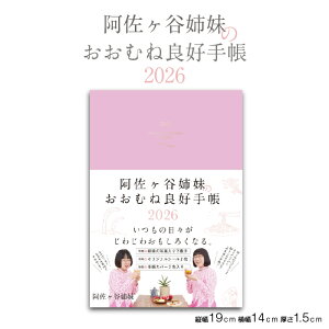 2026 蒠 _CA[ Jo ނ˗ǍD蒠 ~t V[ E  낢 Ə΂ ق g dl B6 n܂ TԃtgrWlX dp w Љl 