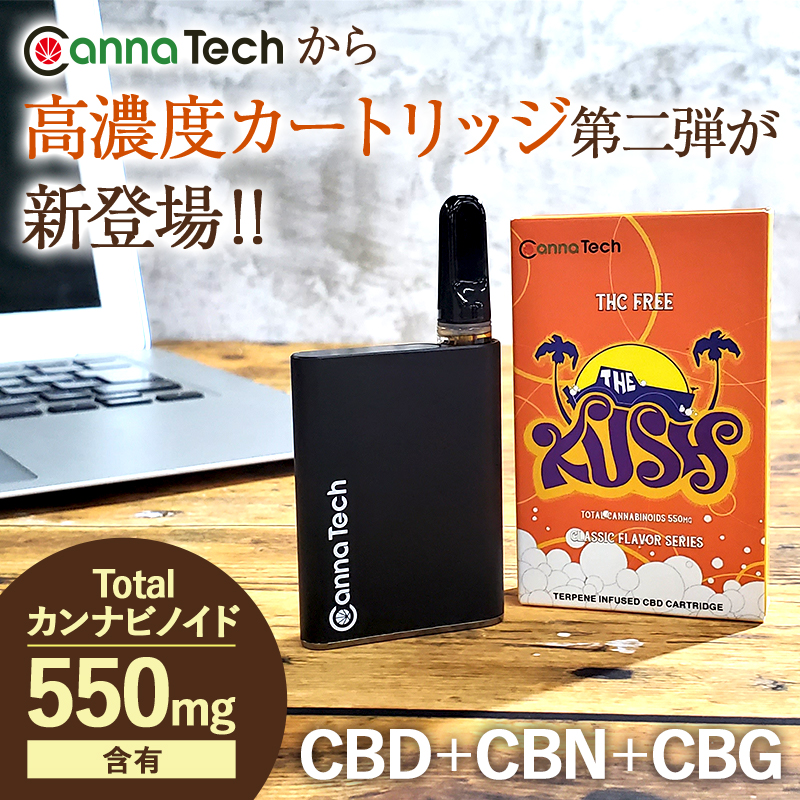 楽天市場】＼2000円Off／ CBD リキッド CBN CBG 55% 1g テルペン 