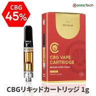 CBG リキッド 45% カートリッジ 1g CBG 450mg CannaTech 高濃度 510規格 cbdリキッド メンソール og kush…