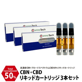 CBN リキッド 50% CBD 配合 カートリッジ 1g 3本セット 500mg ( CBN 450mg CBD 50mg ) CannaTech 高濃度 510規格 cbdリキッド メンソール og kush 日本製 cbd リキッド 高濃度 国産 使い捨て