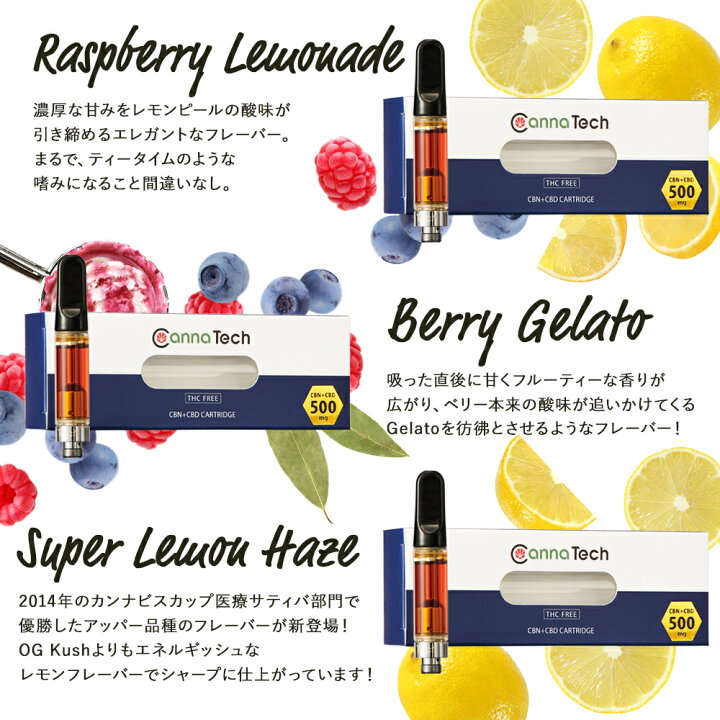 1344円 割引購入 CBD CBN リキッド カートリッジ 50% 1g 電子タバコ ベイプ 使い捨て CannaTech 1344円 割引購入 CBD CBN リキッド カートリッジ 50% 1g 電子タバコ ベイプ 使い捨て CannaTech
